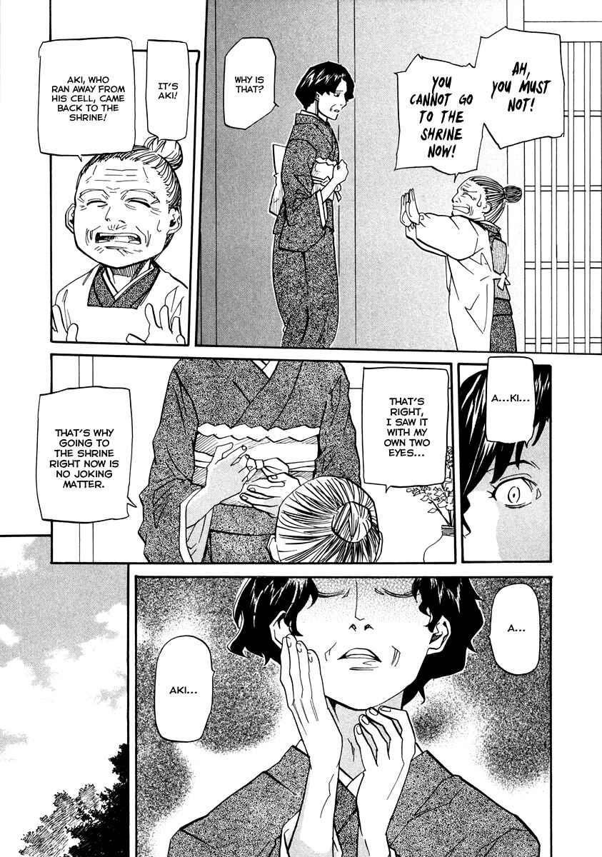 Page 4 Chapter 65 Dolls of God