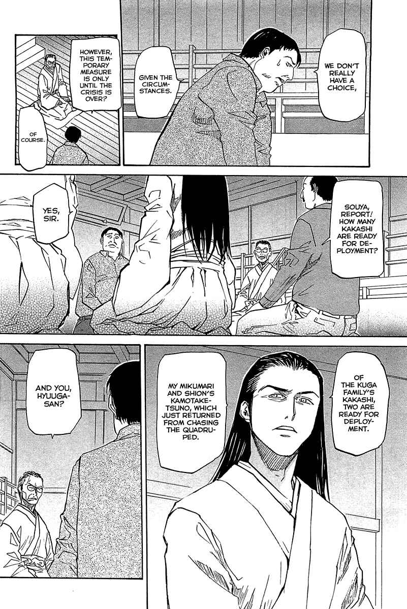 Page 10 Chapter 50 Dolls of God