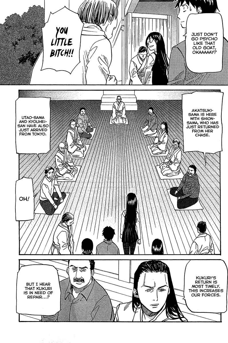 Page 13 Chapter 50 Dolls of God