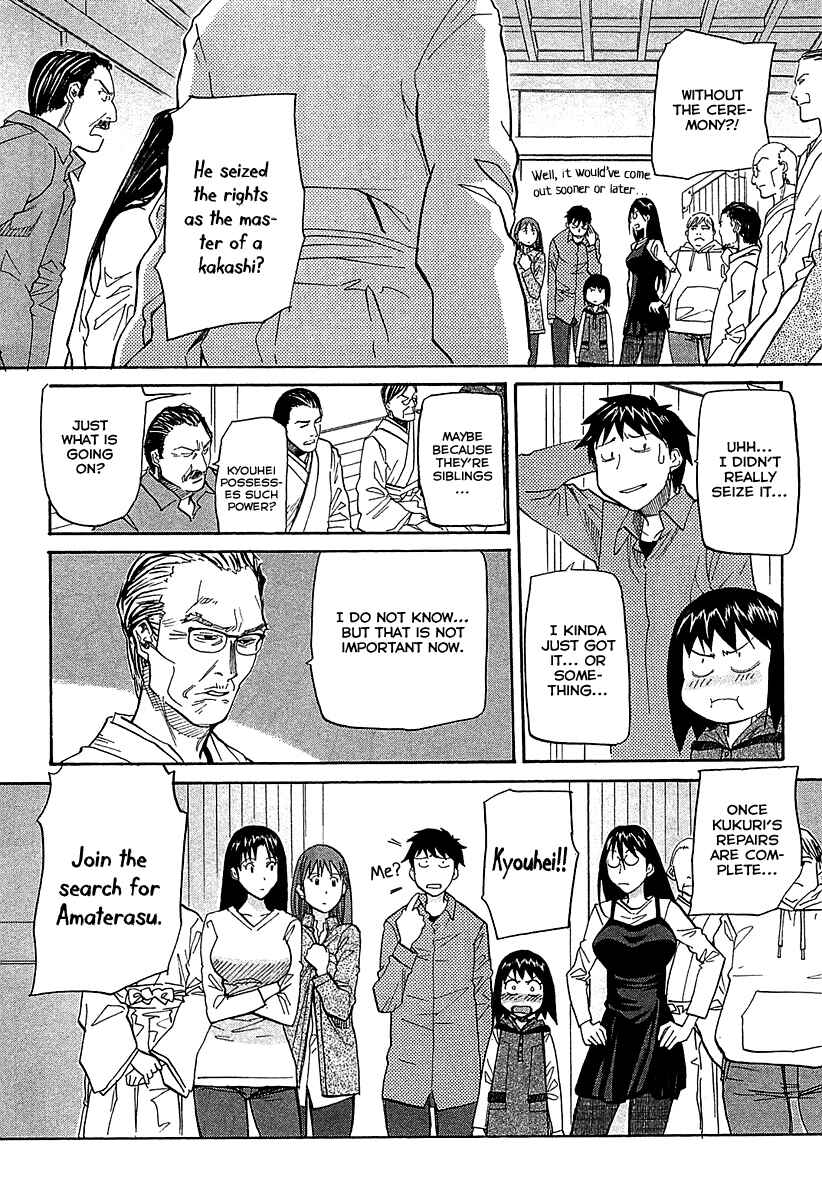 Page 15 Chapter 50 Dolls of God
