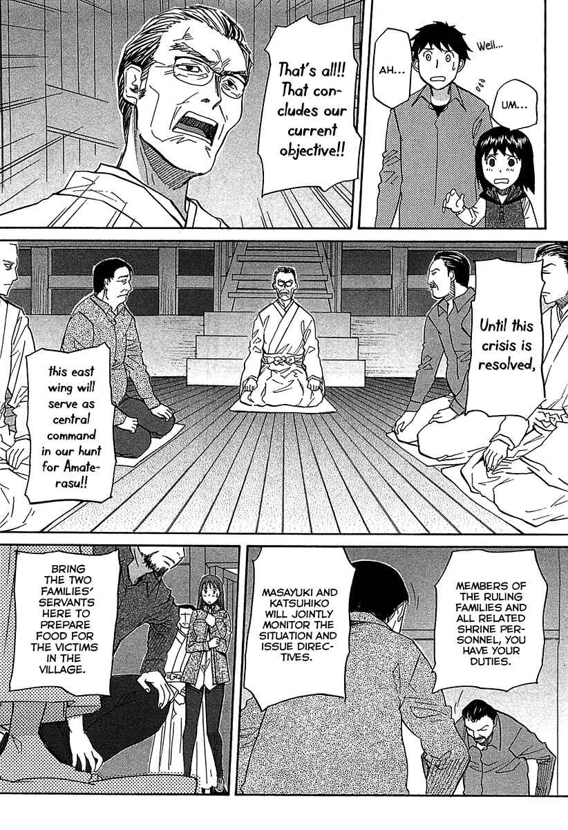 Page 16 Chapter 50 Dolls of God