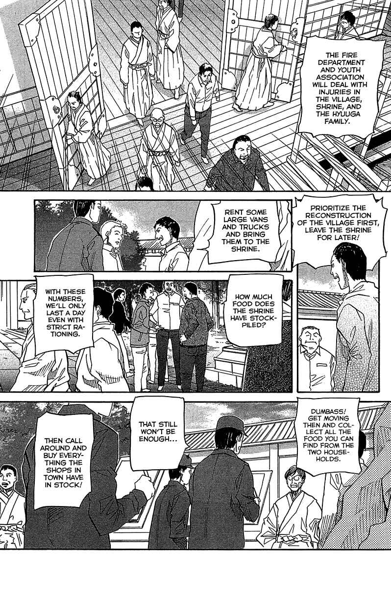 Page 17 Chapter 50 Dolls of God