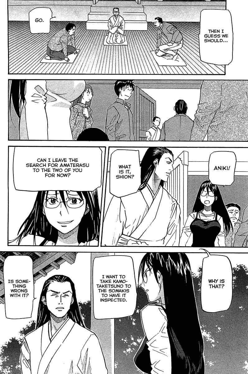 Page 18 Chapter 50 Dolls of God