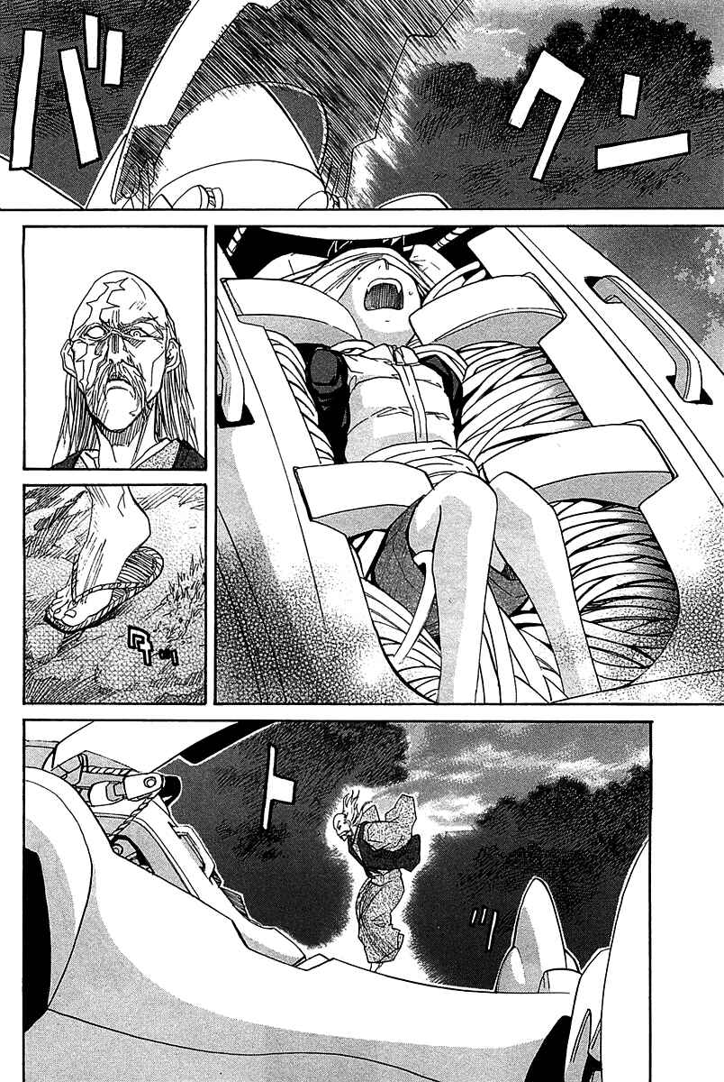 Page 22 Chapter 50 Dolls of God