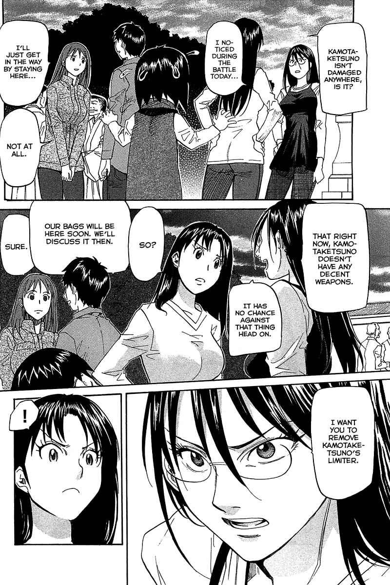 Page 30 Chapter 50 Dolls of God