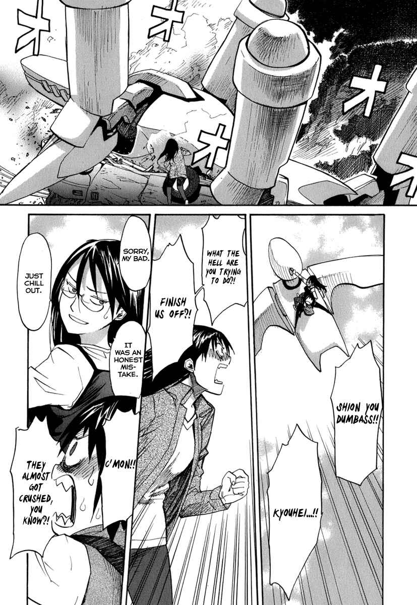 Page 17 Chapter 48 Dolls of God