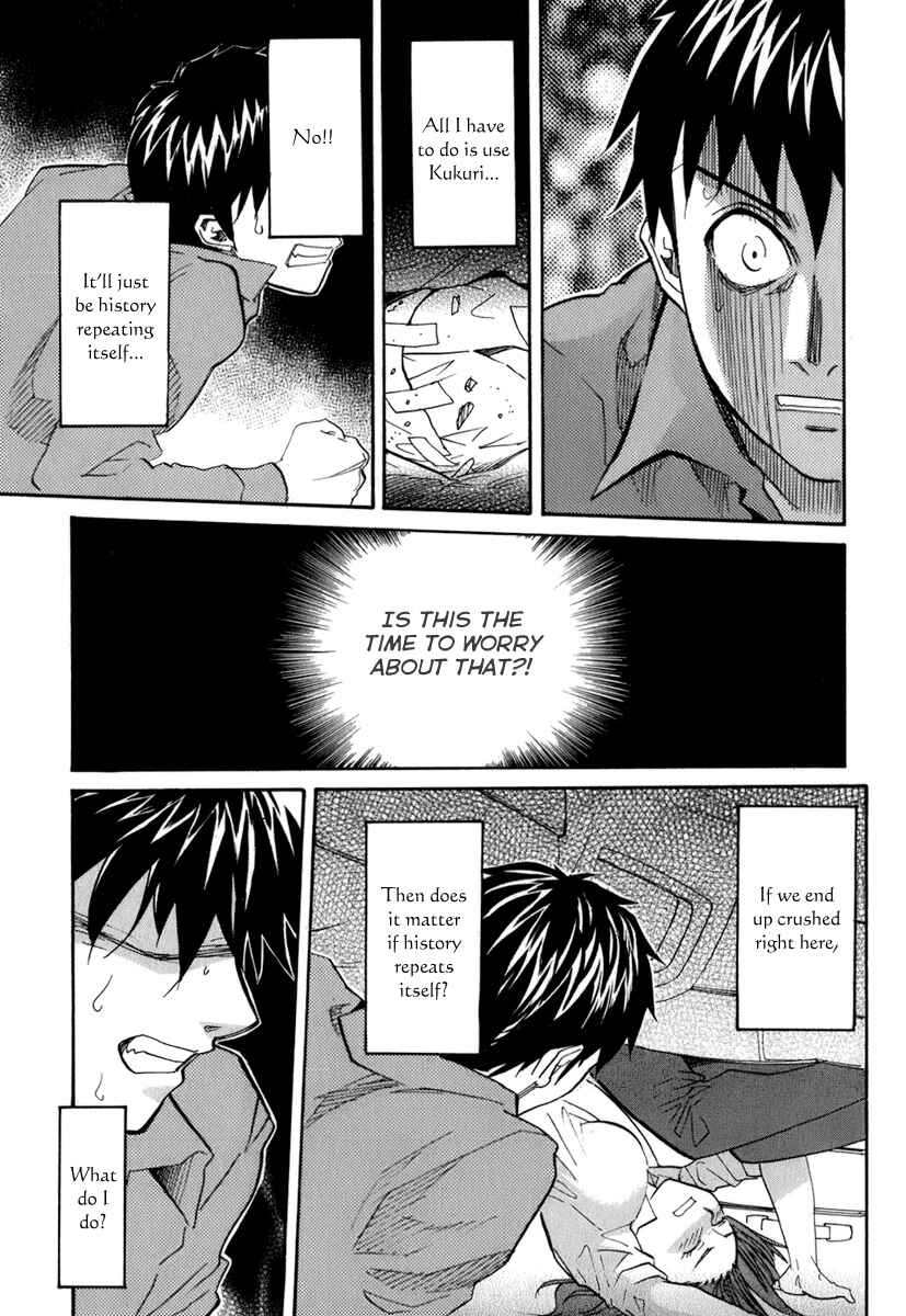 Page 20 Chapter 48 Dolls of God