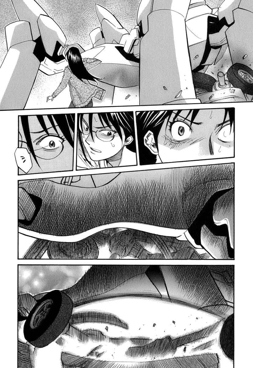 Page 25 Chapter 48 Dolls of God