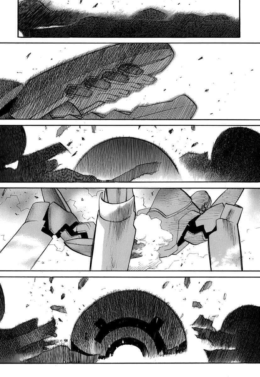 Page 27 Chapter 48 Dolls of God