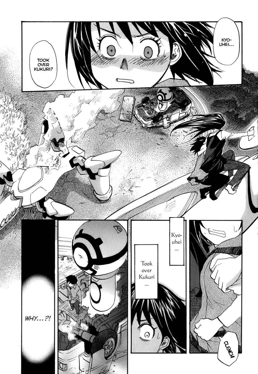 Page 30 Chapter 48 Dolls of God