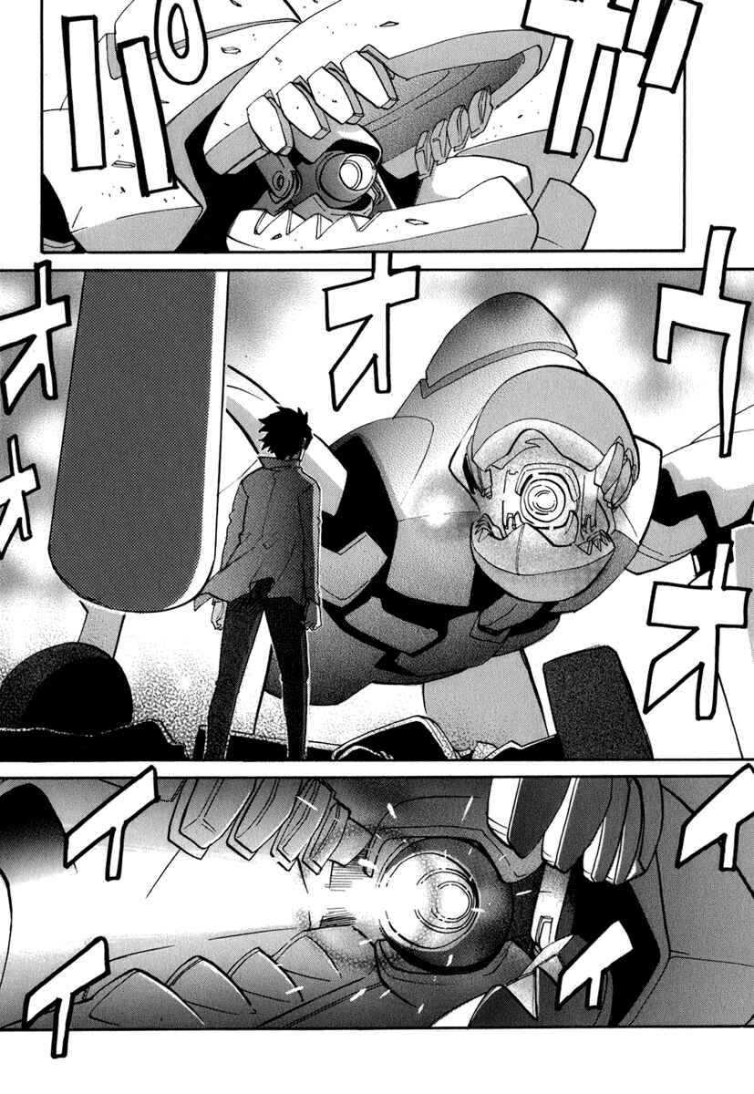 Page 31 Chapter 48 Dolls of God