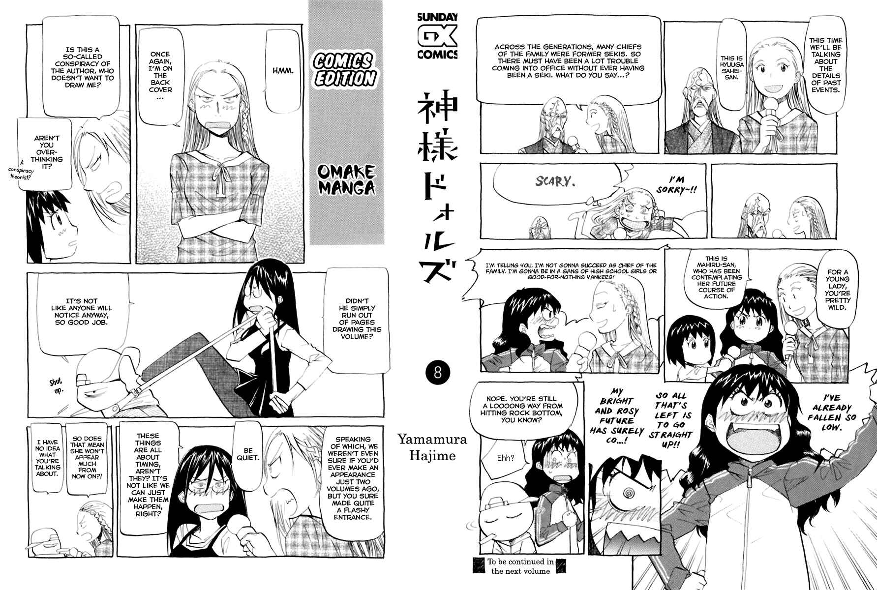Page 36 Chapter 48 Dolls of God