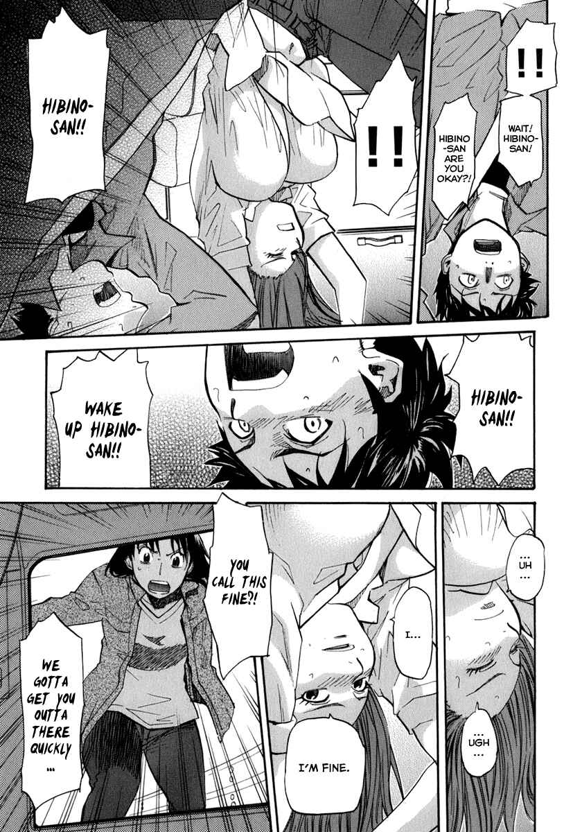 Page 4 Chapter 48 Dolls of God