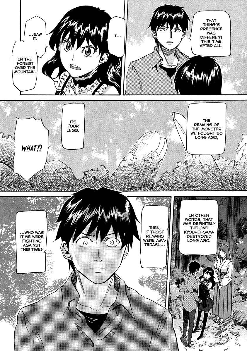 Page 15 Chapter 63 Dolls of God