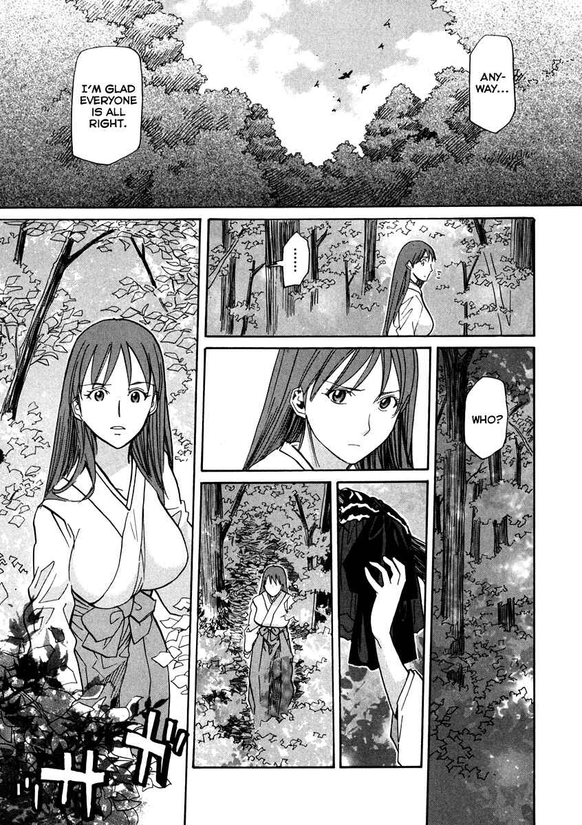 Page 20 Chapter 63 Dolls of God