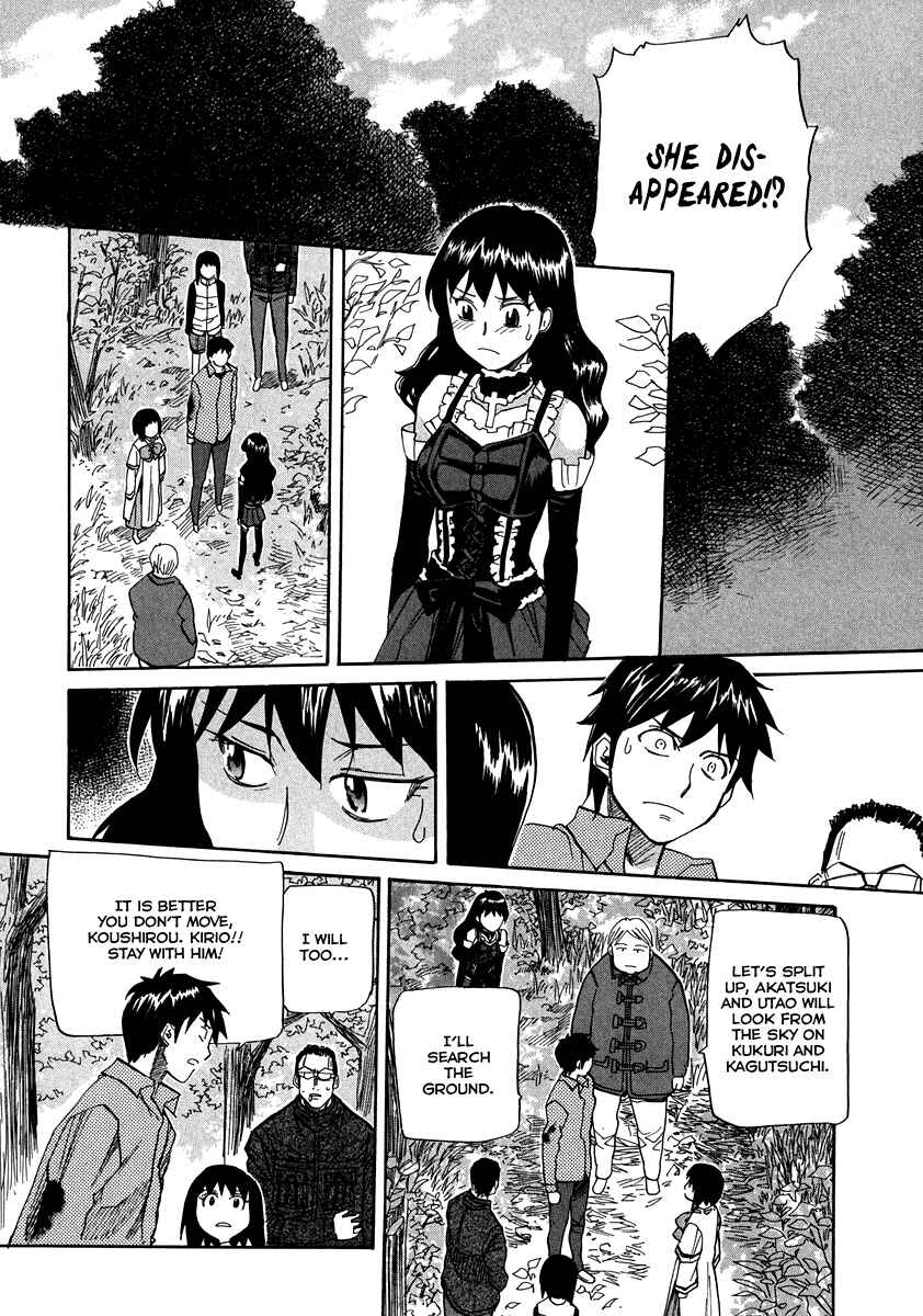 Page 25 Chapter 63 Dolls of God