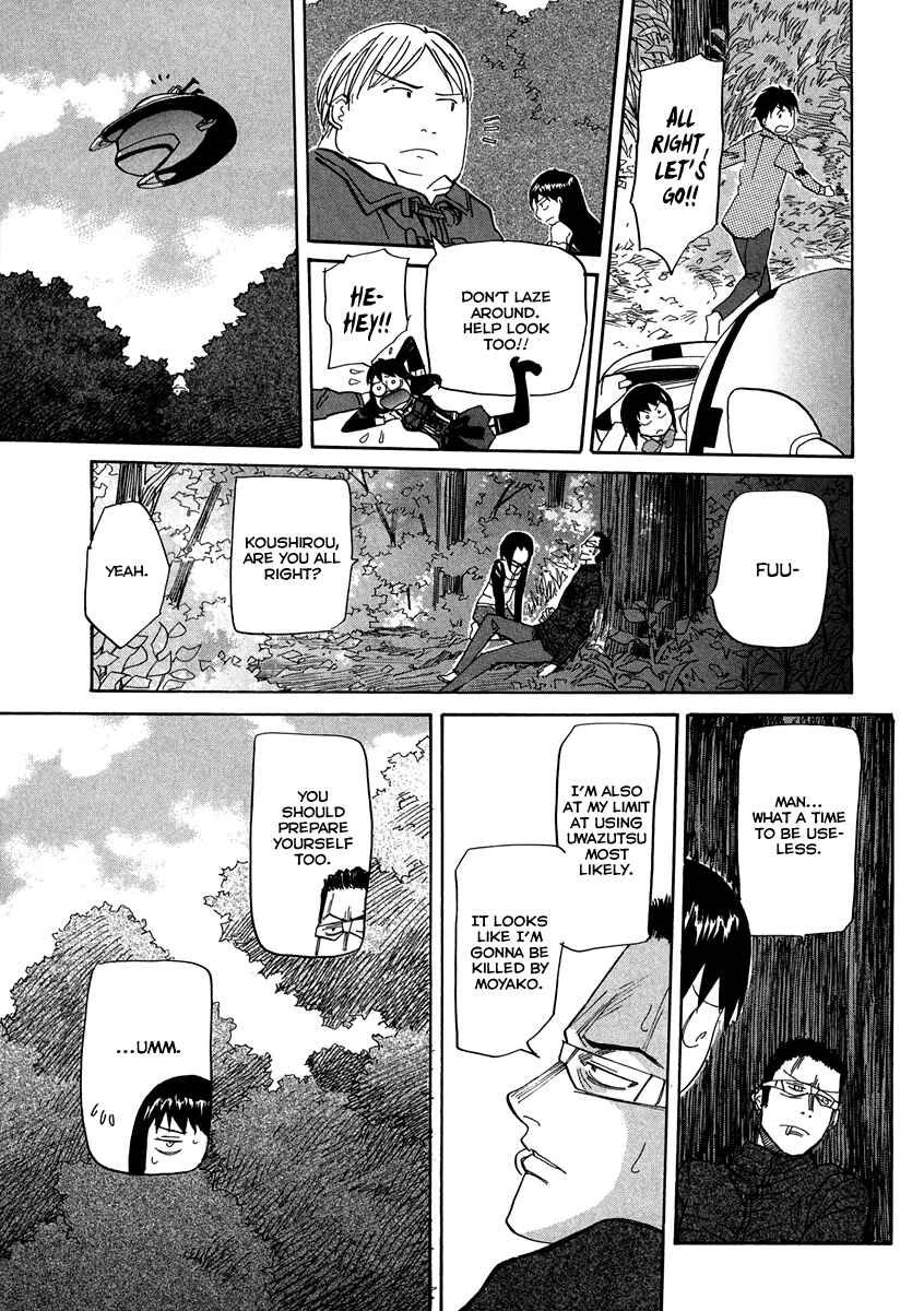 Page 26 Chapter 63 Dolls of God