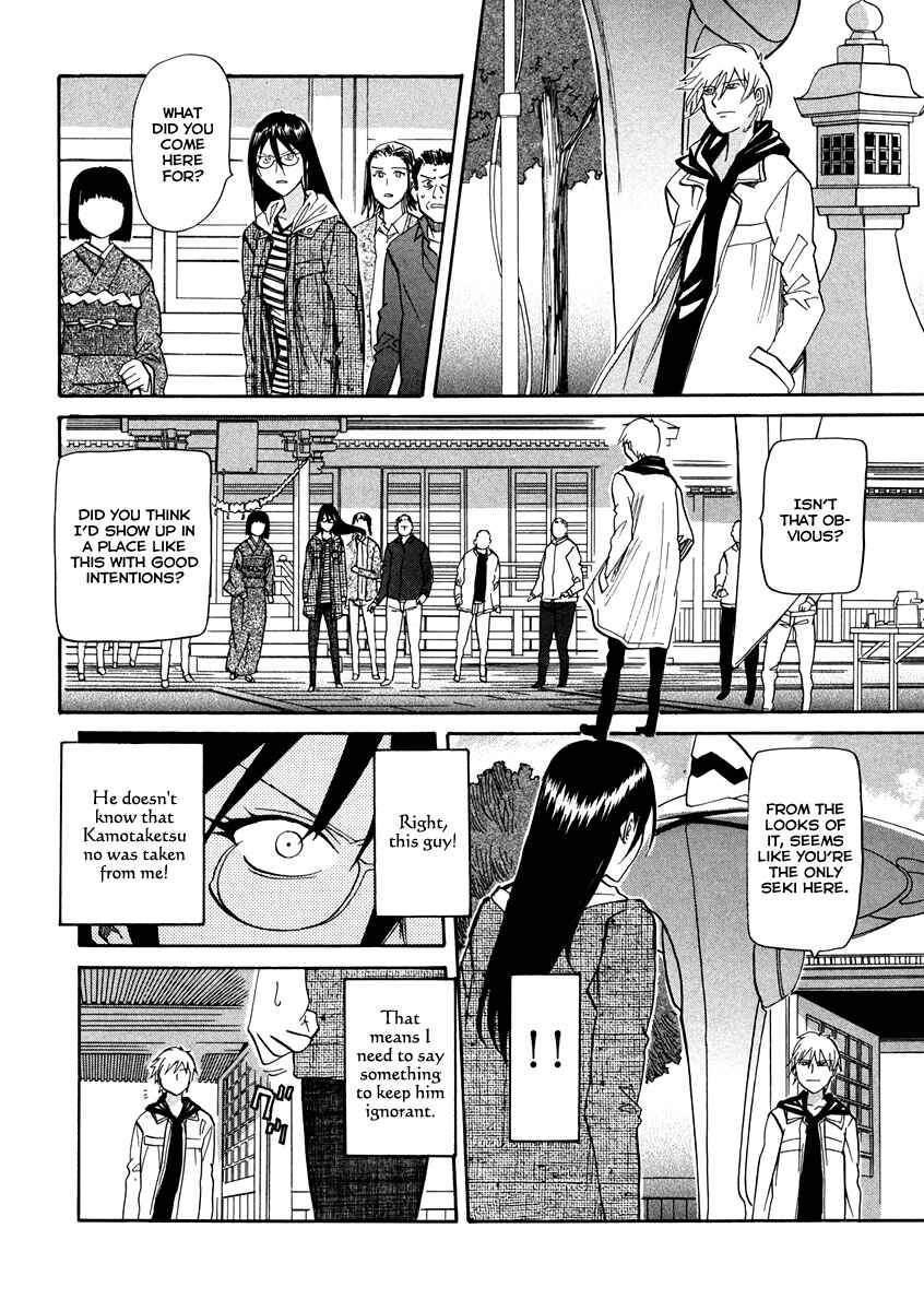 Page 3 Chapter 63 Dolls of God