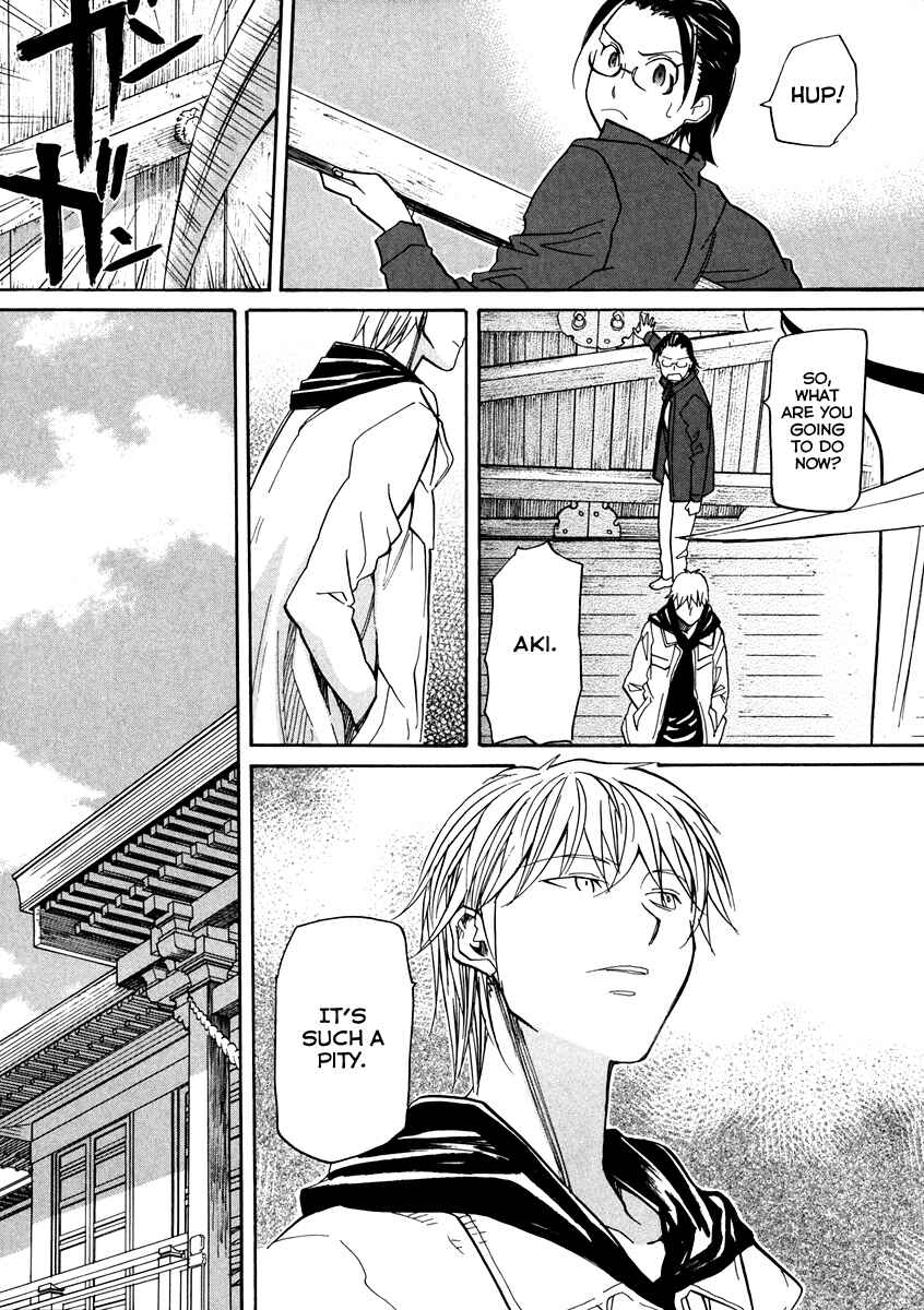 Page 30 Chapter 63 Dolls of God
