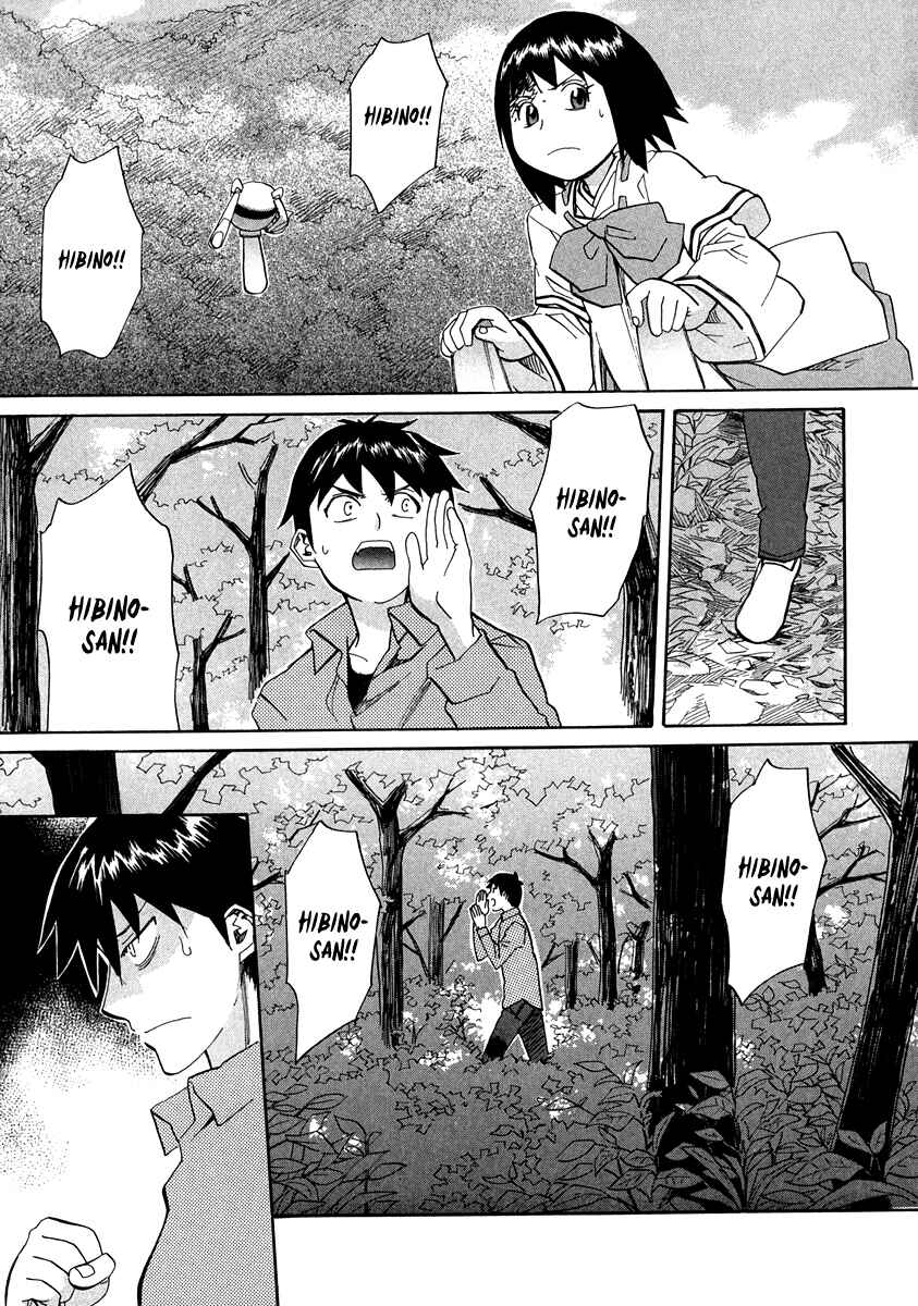 Page 32 Chapter 63 Dolls of God