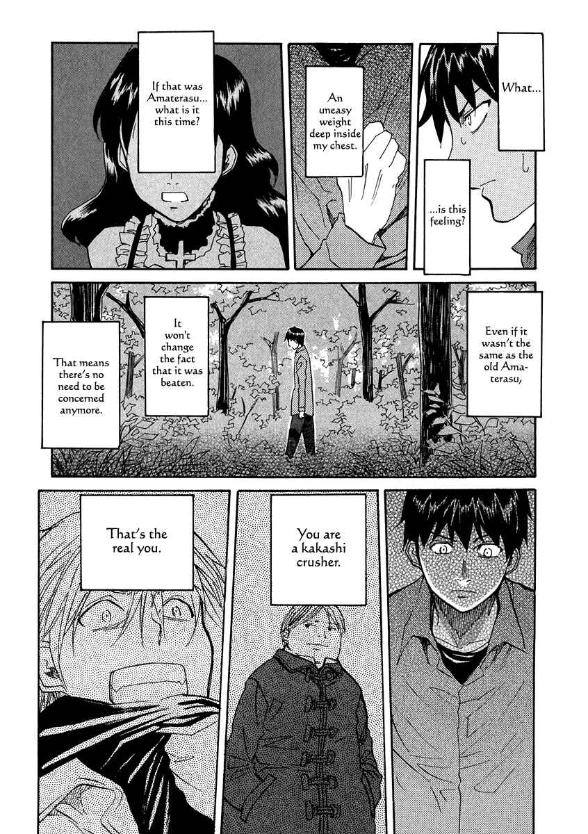 Page 33 Chapter 63 Dolls of God