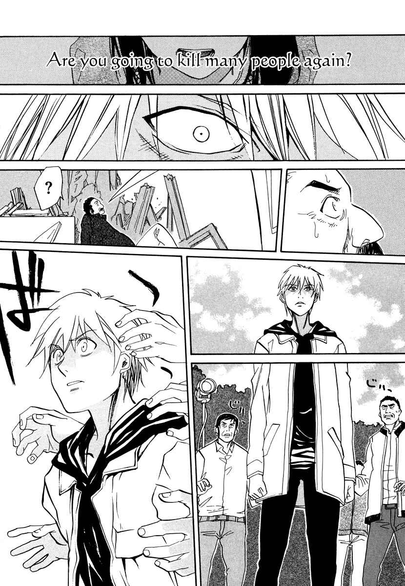 Page 8 Chapter 63 Dolls of God