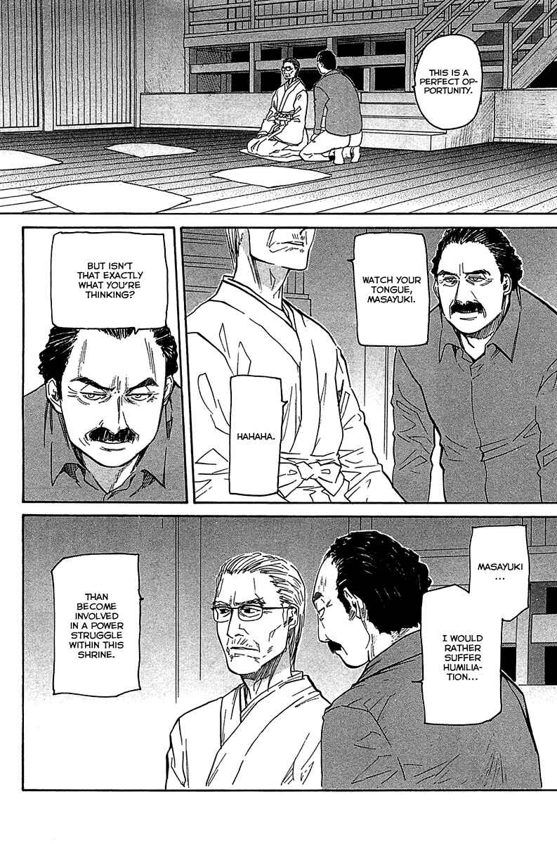 Page 13 Chapter 51 Dolls of God