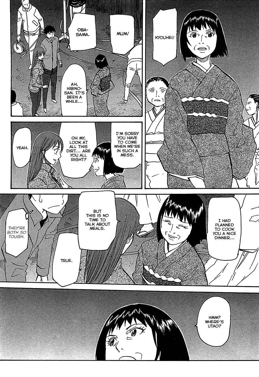 Page 21 Chapter 51 Dolls of God