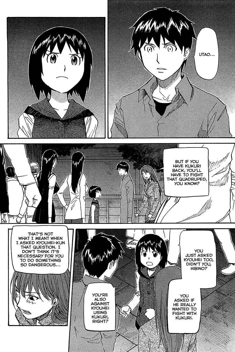 Page 3 Chapter 51 Dolls of God
