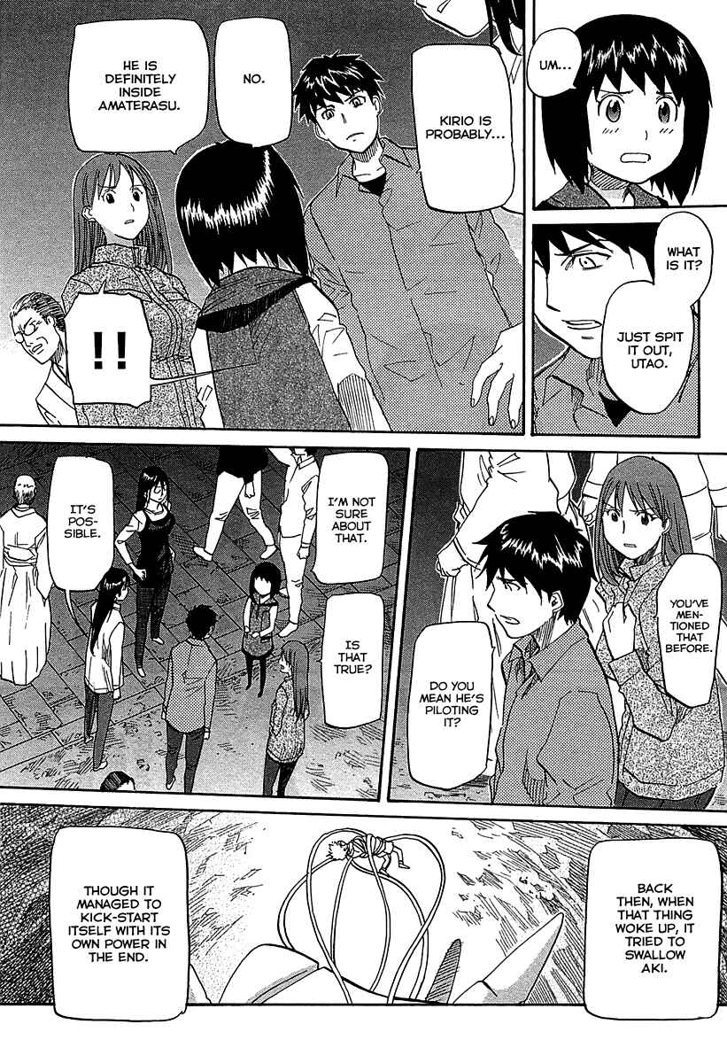 Page 4 Chapter 51 Dolls of God