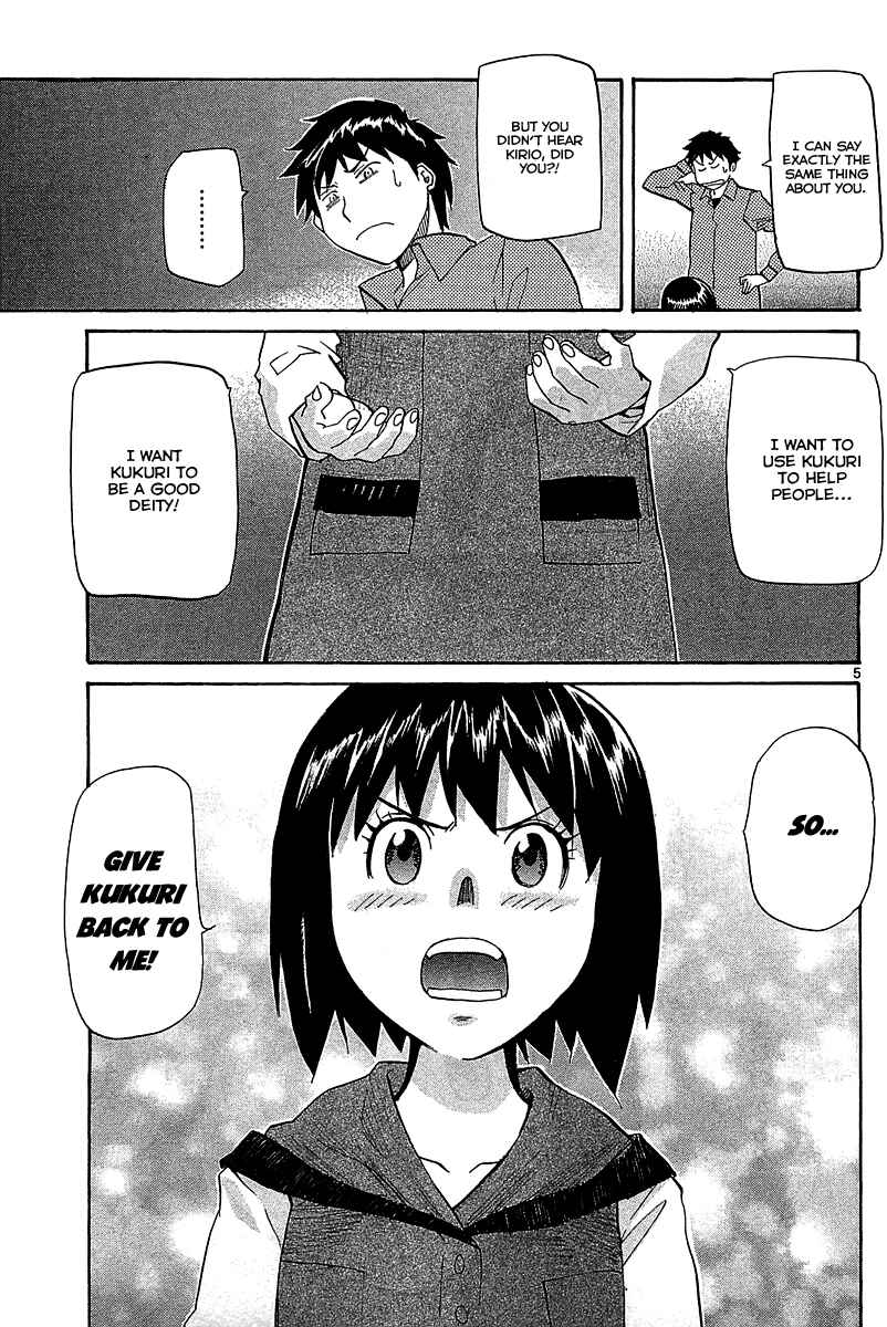 Page 6 Chapter 51 Dolls of God