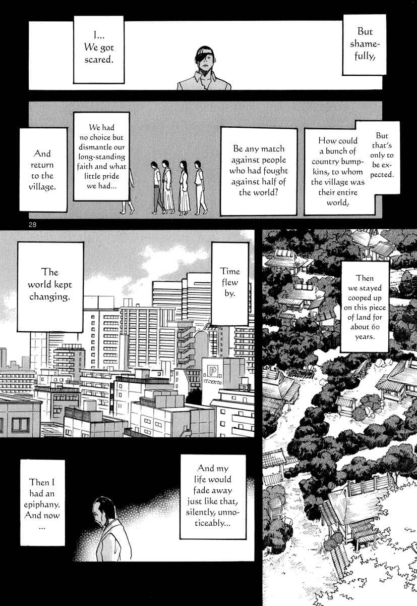 Page 29 Chapter 46 Dolls of God