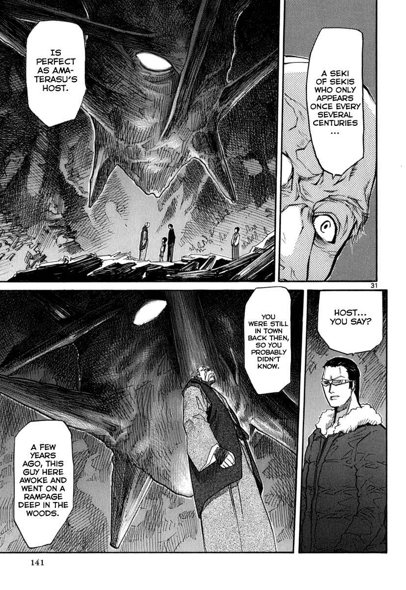 Page 32 Chapter 46 Dolls of God