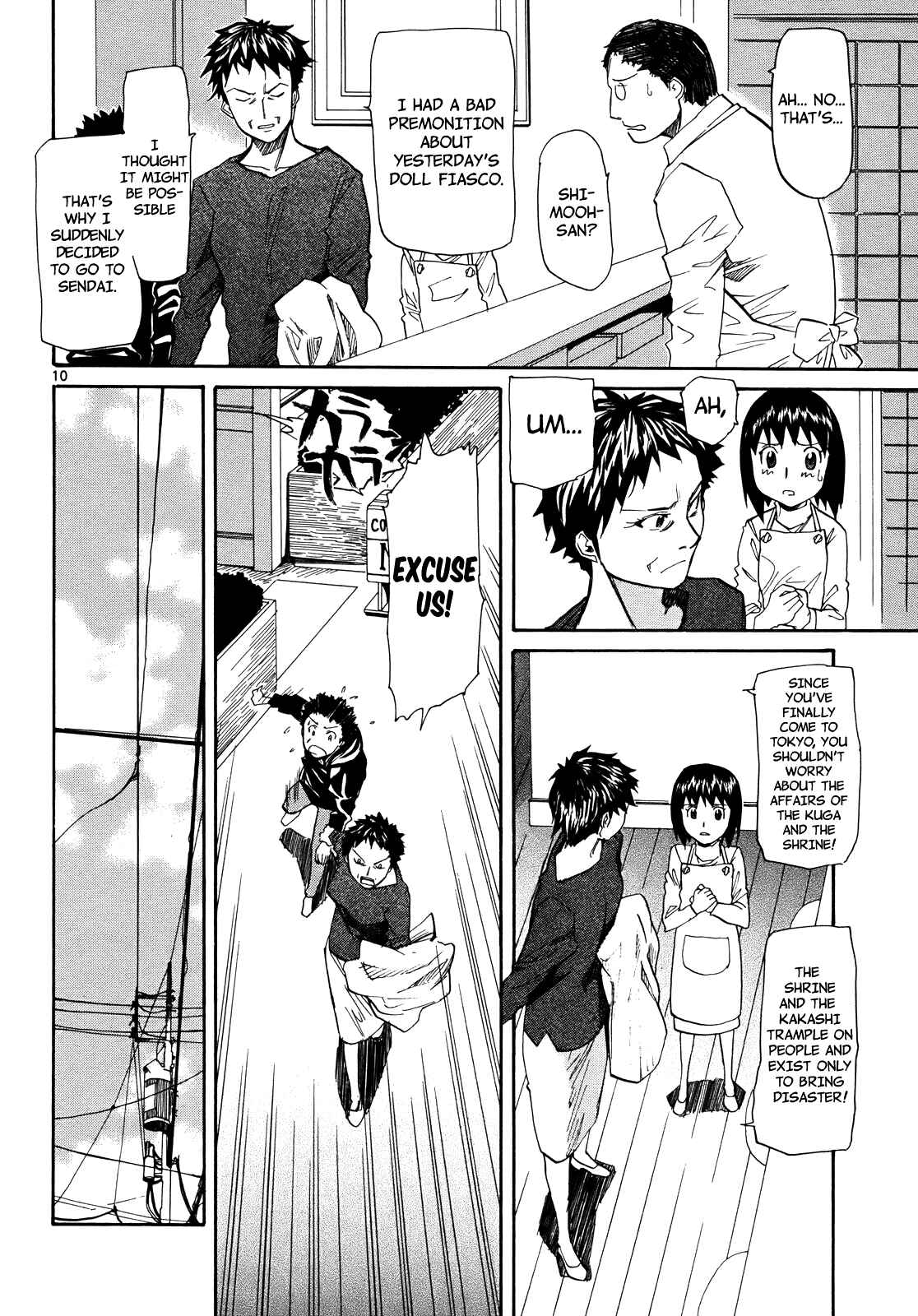 Page 10 Chapter 26 Dolls of God