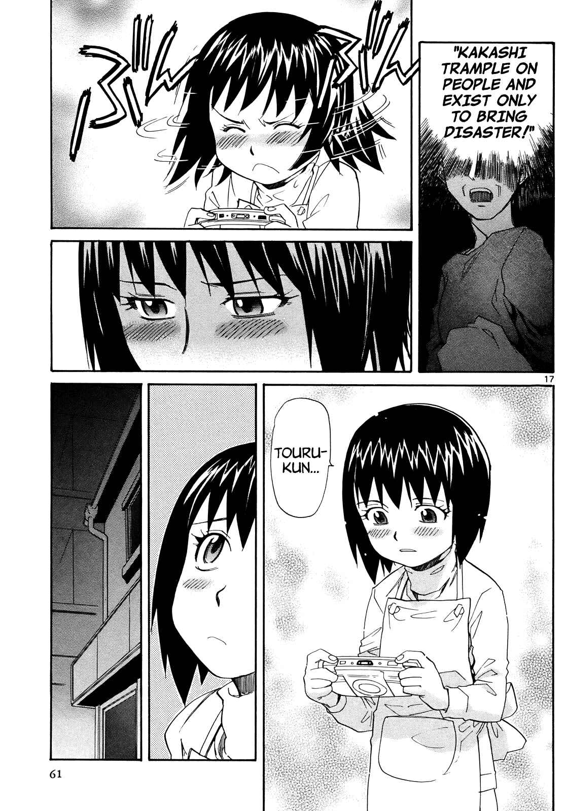 Page 17 Chapter 26 Dolls of God