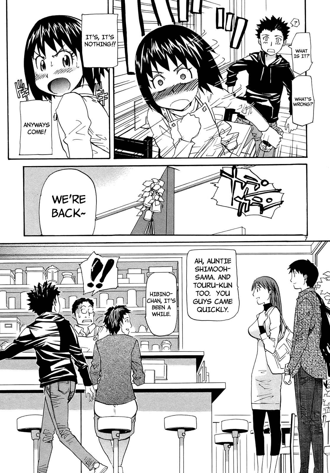 Page 7 Chapter 26 Dolls of God