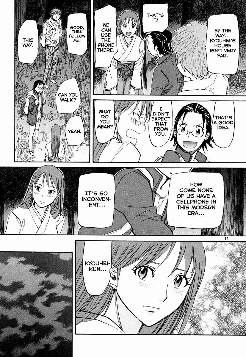 Page 12 Chapter 56 Dolls of God