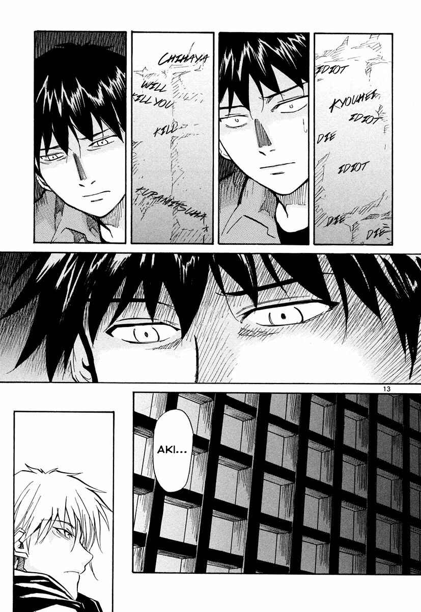 Page 14 Chapter 56 Dolls of God