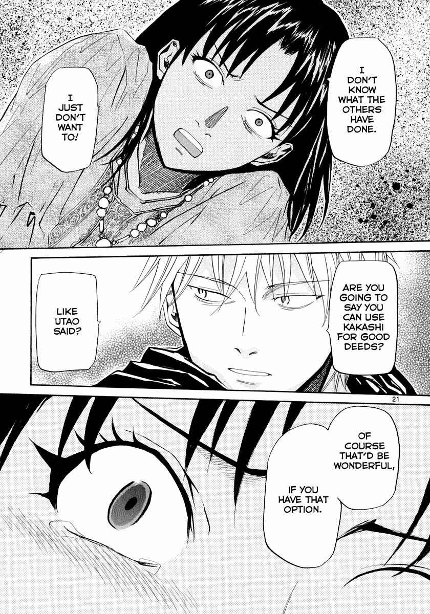 Page 22 Chapter 56 Dolls of God