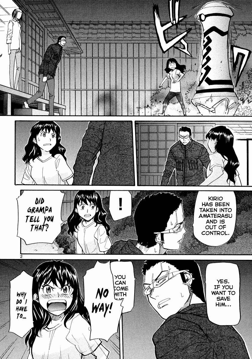 Page 3 Chapter 56 Dolls of God