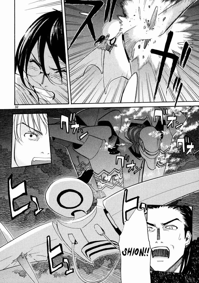 Page 33 Chapter 56 Dolls of God