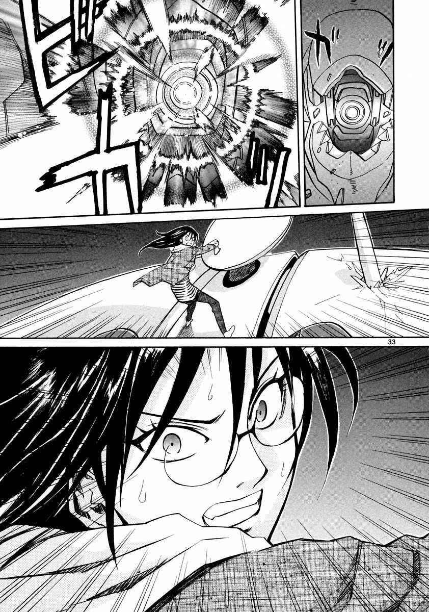 Page 34 Chapter 56 Dolls of God