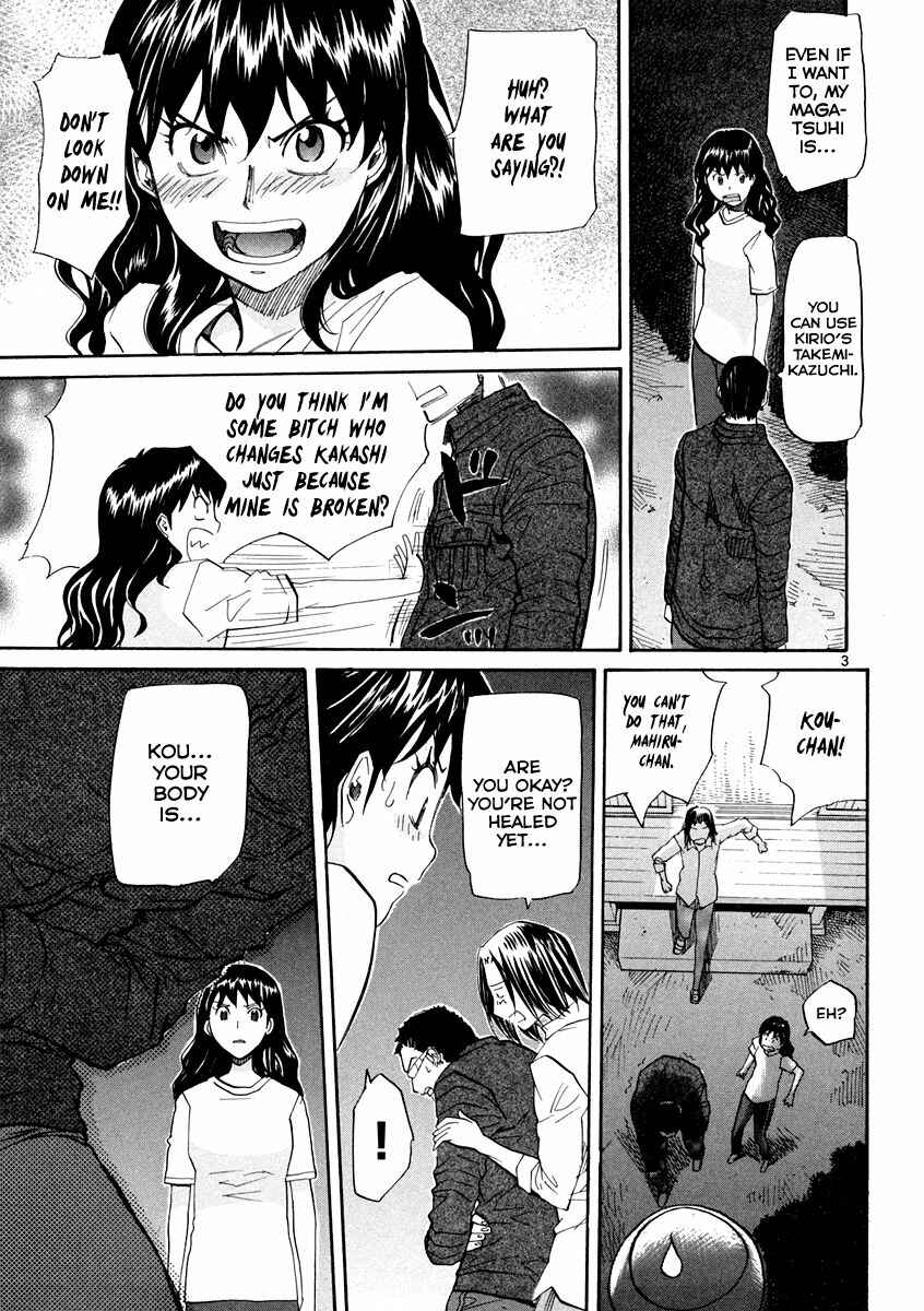 Page 4 Chapter 56 Dolls of God