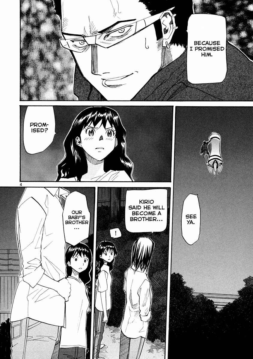 Page 5 Chapter 56 Dolls of God