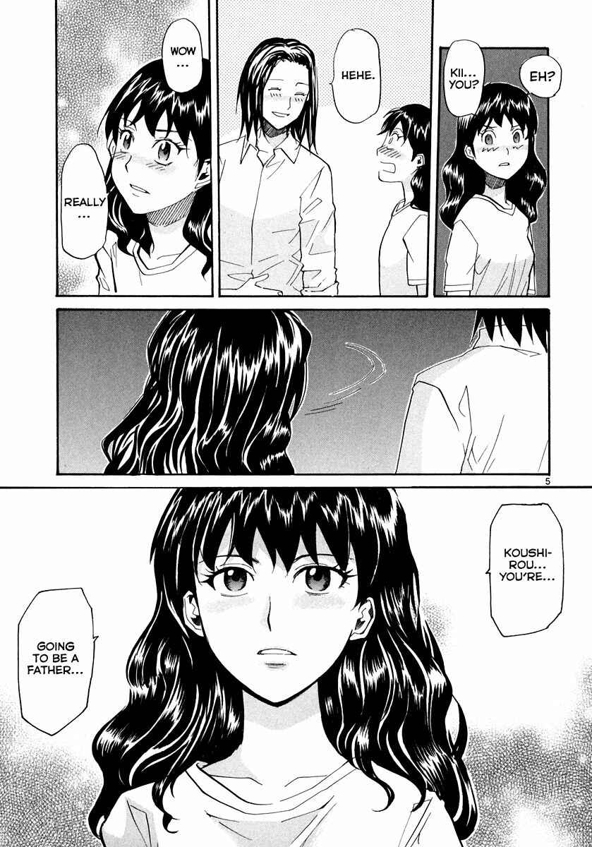 Page 6 Chapter 56 Dolls of God