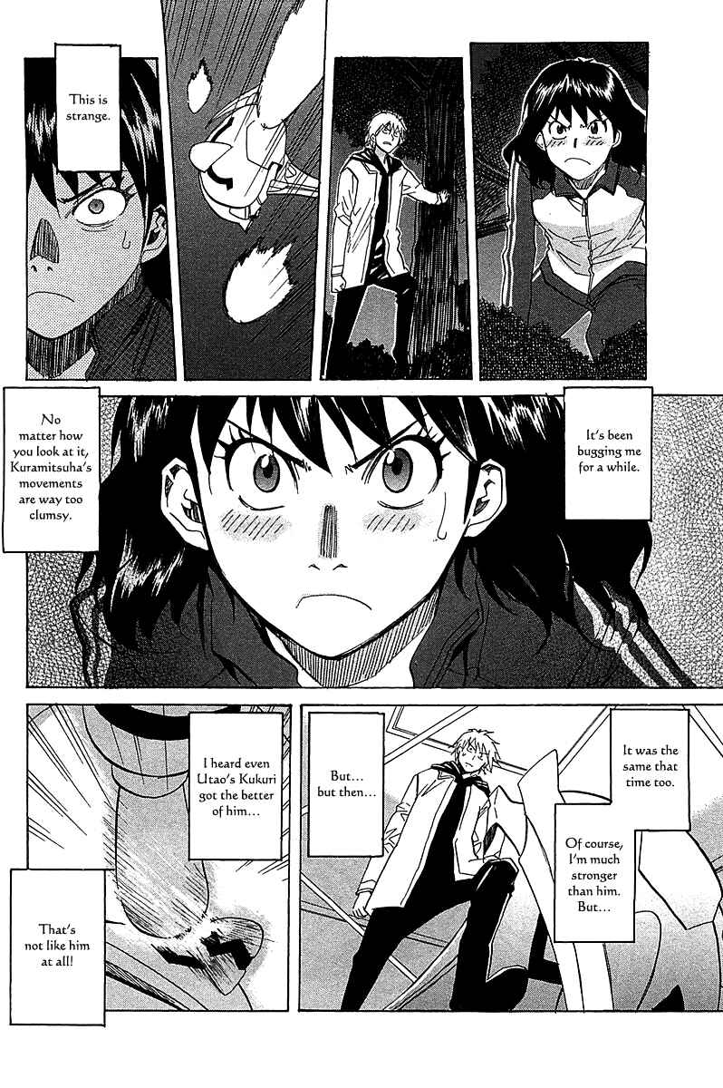 Page 21 Chapter 52 Dolls of God