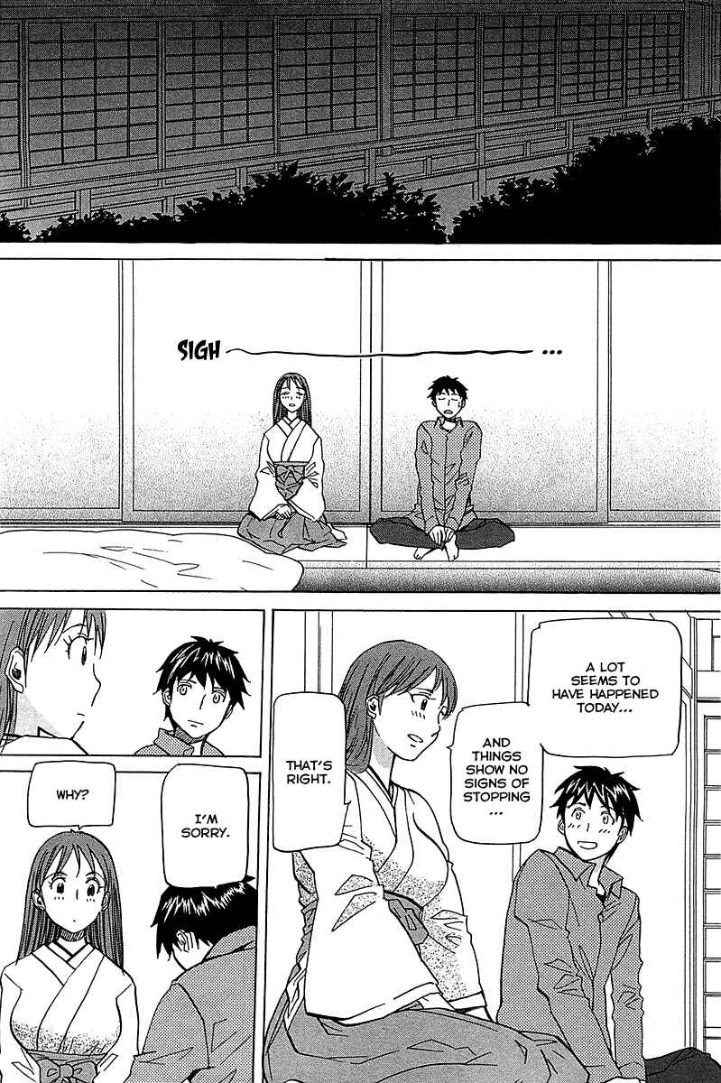 Page 29 Chapter 52 Dolls of God