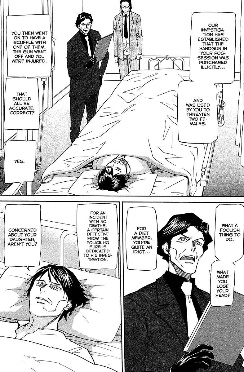 Page 3 Chapter 52 Dolls of God