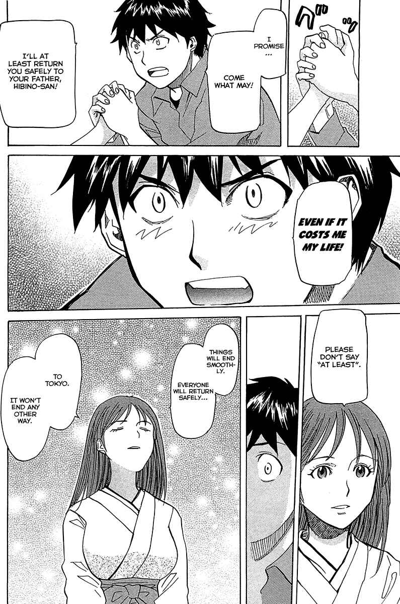 Page 31 Chapter 52 Dolls of God