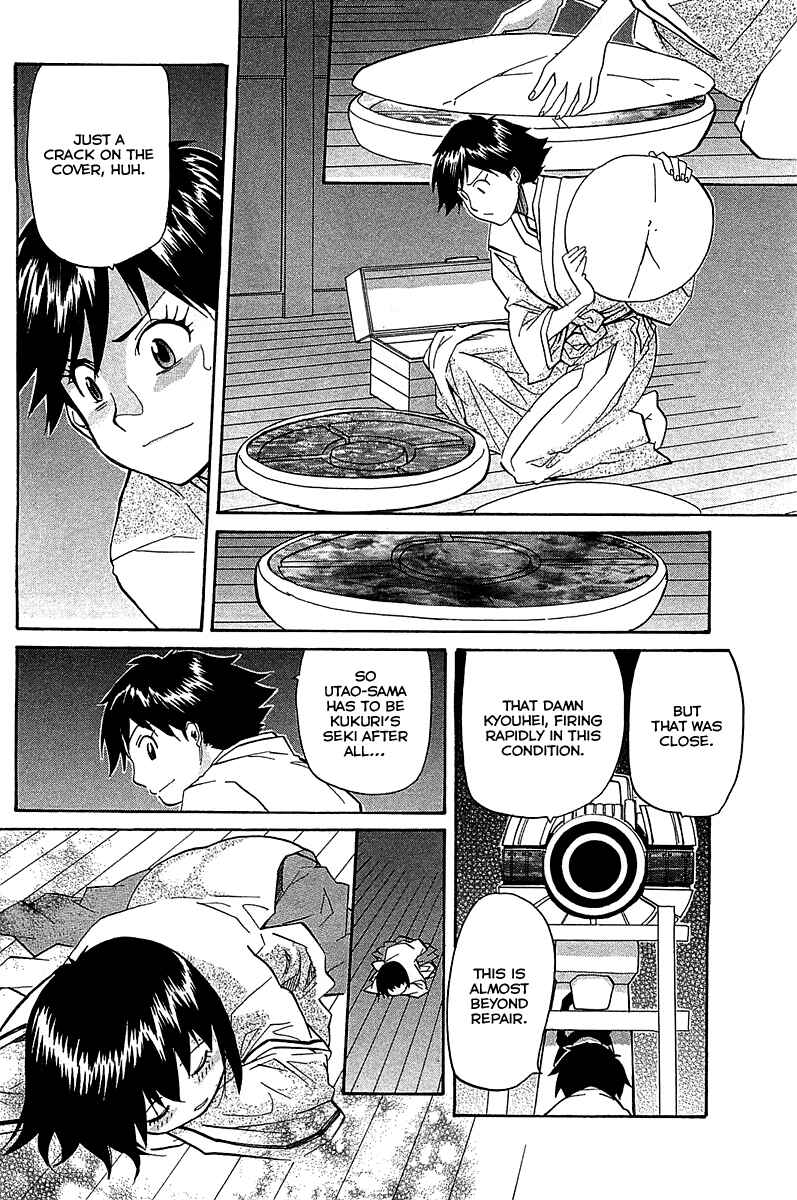 Page 33 Chapter 52 Dolls of God